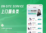 封面图-上门服务类.jpg