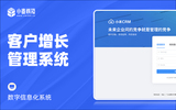 封面图-客户增长管理系统.jpg