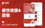 封面图-餐饮收银&团餐.jpg