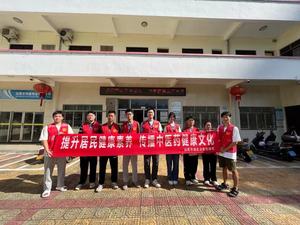 健康素养监测调查