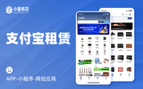 封面图-支付宝租赁.jpg