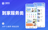 封面图-到家服务类.jpg