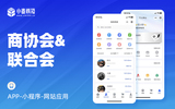 封面图-商协会&联合会.jpg