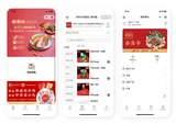 内页-餐饮收银&团餐.jpg