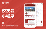 封面图-校友会小程序.jpg