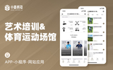 封面图-艺术培训&体育运动场馆.jpg
