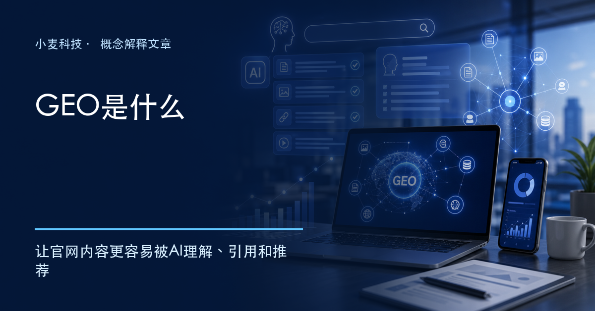 文章附图
