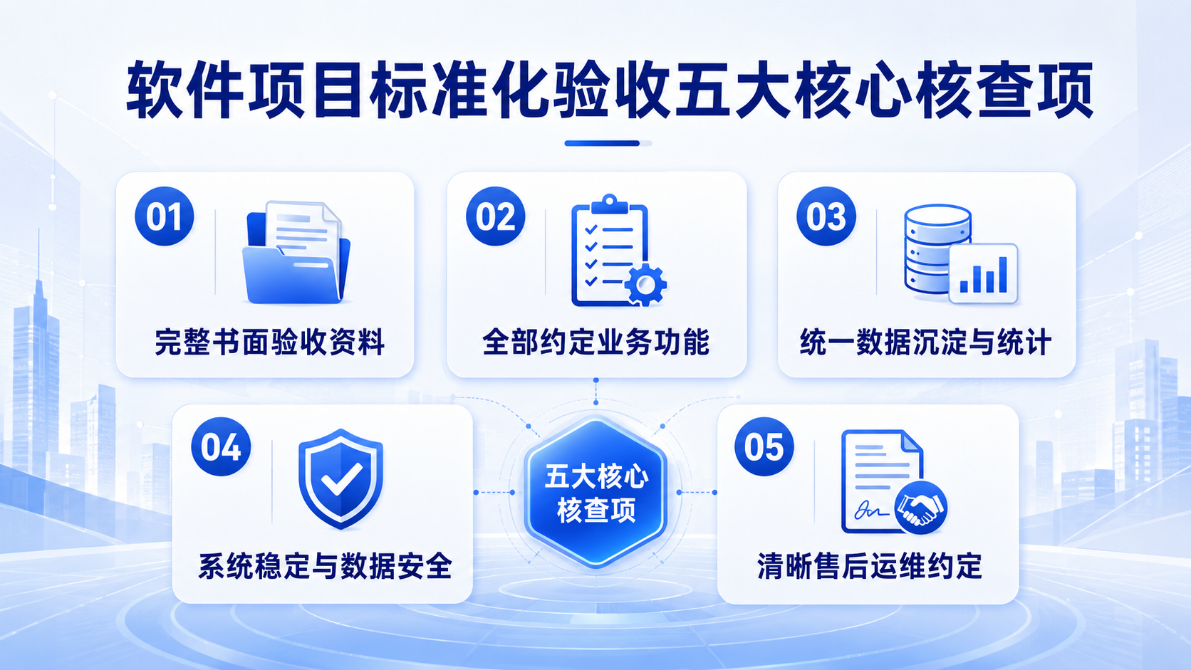 06信息图1.png